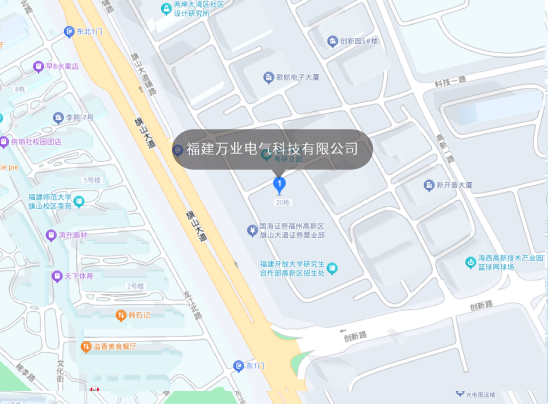 福建萬業(yè)電氣科技有限公司